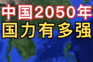 米体：米兰双雄对重建圣西罗的计划感到怀疑，仍计划建新球场